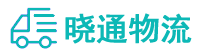 长沙到平昌县物流公司